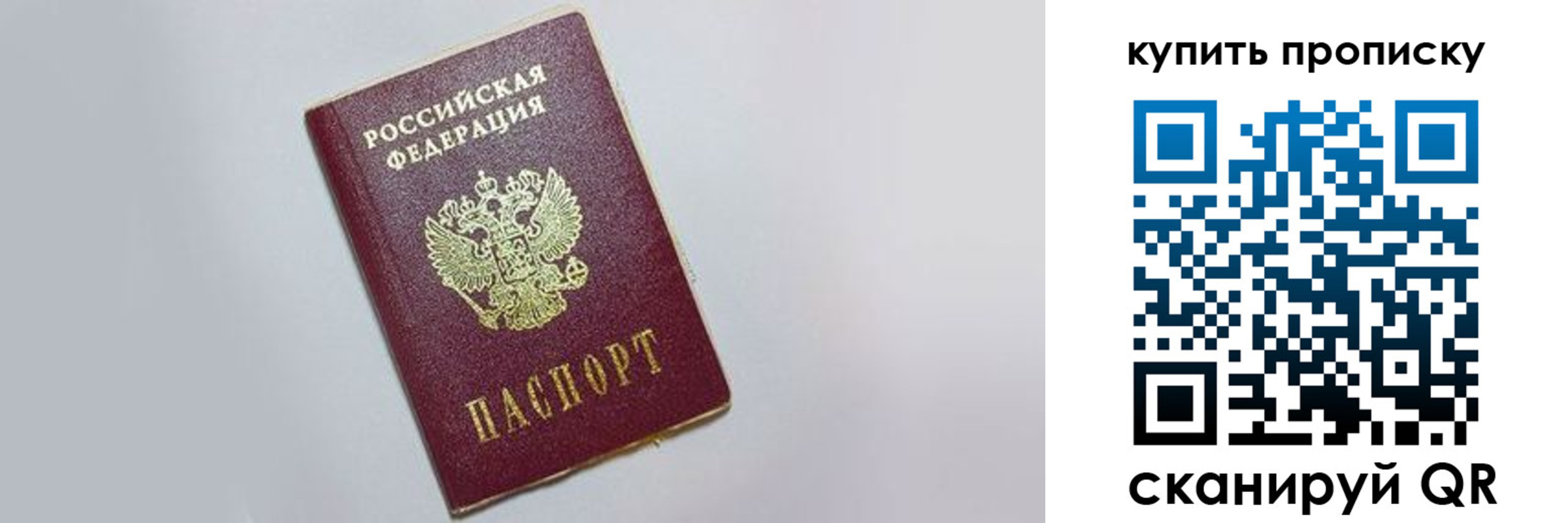 регистрация в Усинске