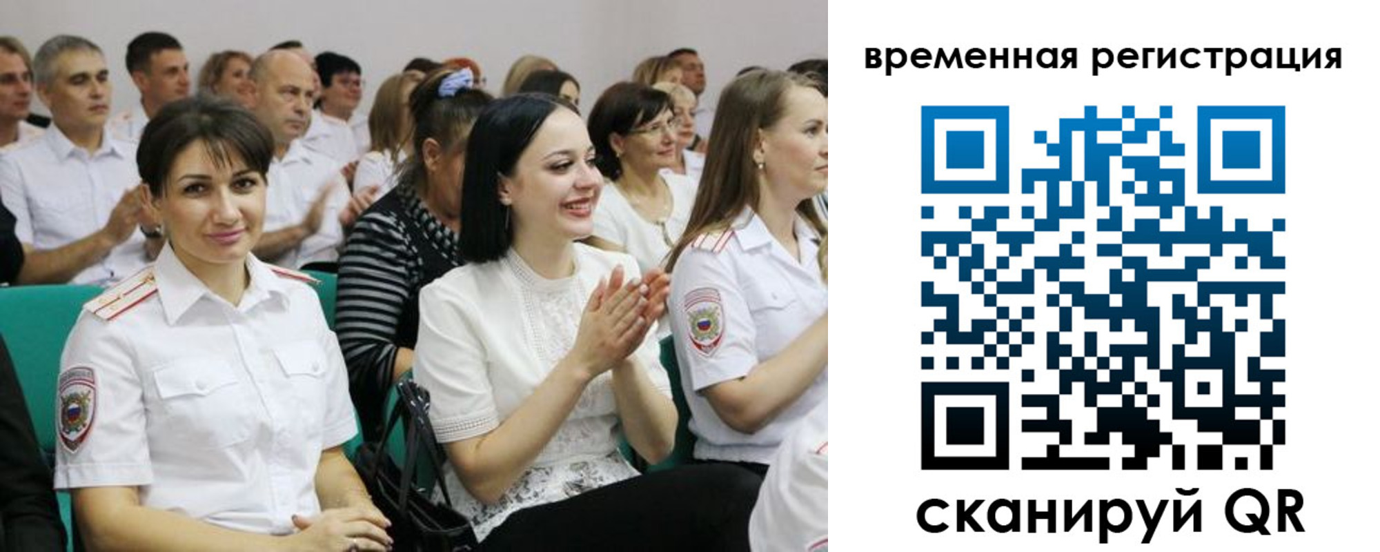 прописка для военкомата в Усинске