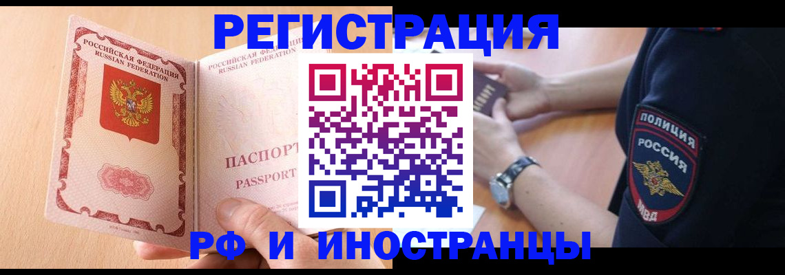 найти адрес прописки в Усинске