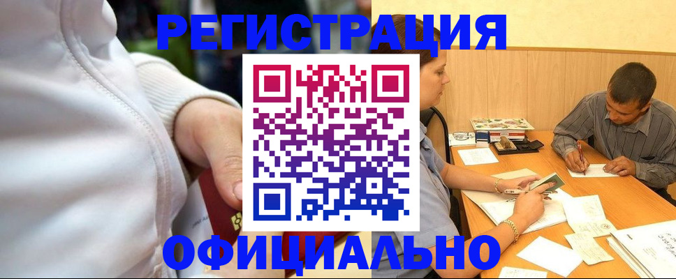 форма 3 в Усинске